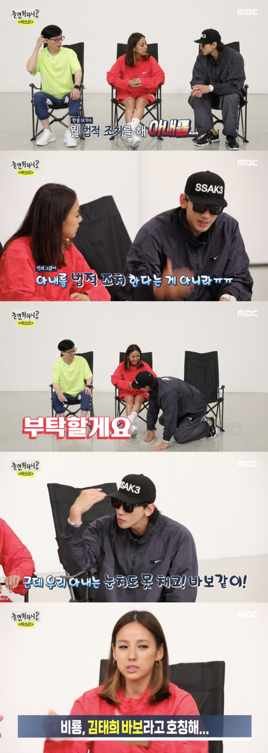 Bi Rain ‘tố’ quảng cáo mới của bà xã Kim Tae Hee đạo nhái, còn muốn kiện? ảnh 2