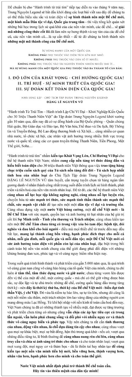 Đế chế La Mã – Từ thành bang nô lệ trở thành đế chế không có điểm kết thúc – Kỳ I ảnh 2