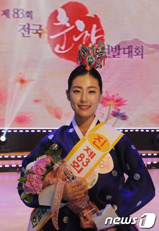 Nhìn lại các Hoa hậu Truyền thống Hàn Quốc toàn sở hữu nhan sắc 'cực phẩm' ảnh 8