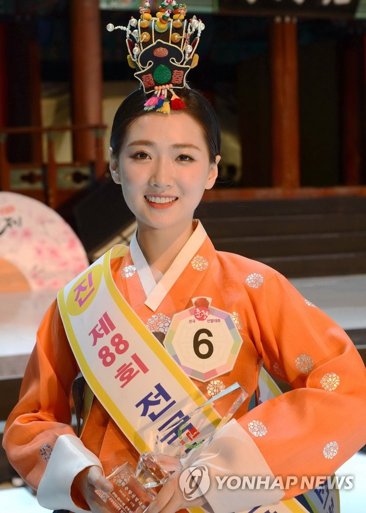 Nhìn lại các Hoa hậu Truyền thống Hàn Quốc toàn sở hữu nhan sắc 'cực phẩm' ảnh 3