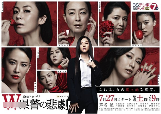 'Báu vật làng phim Nhật' tự tử chưa lâu, bạn thân chết ở nhà riêng gây chấn động ảnh 2