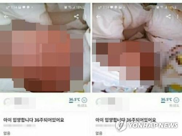 Sau khi trách người mẹ đăng bán con gái sơ sinh trên chợ đồ cũ, mọi người lại muốn giúp ảnh 1