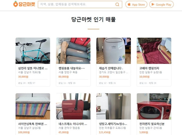 Sau khi trách người mẹ đăng bán con gái sơ sinh trên chợ đồ cũ, mọi người lại muốn giúp ảnh 3