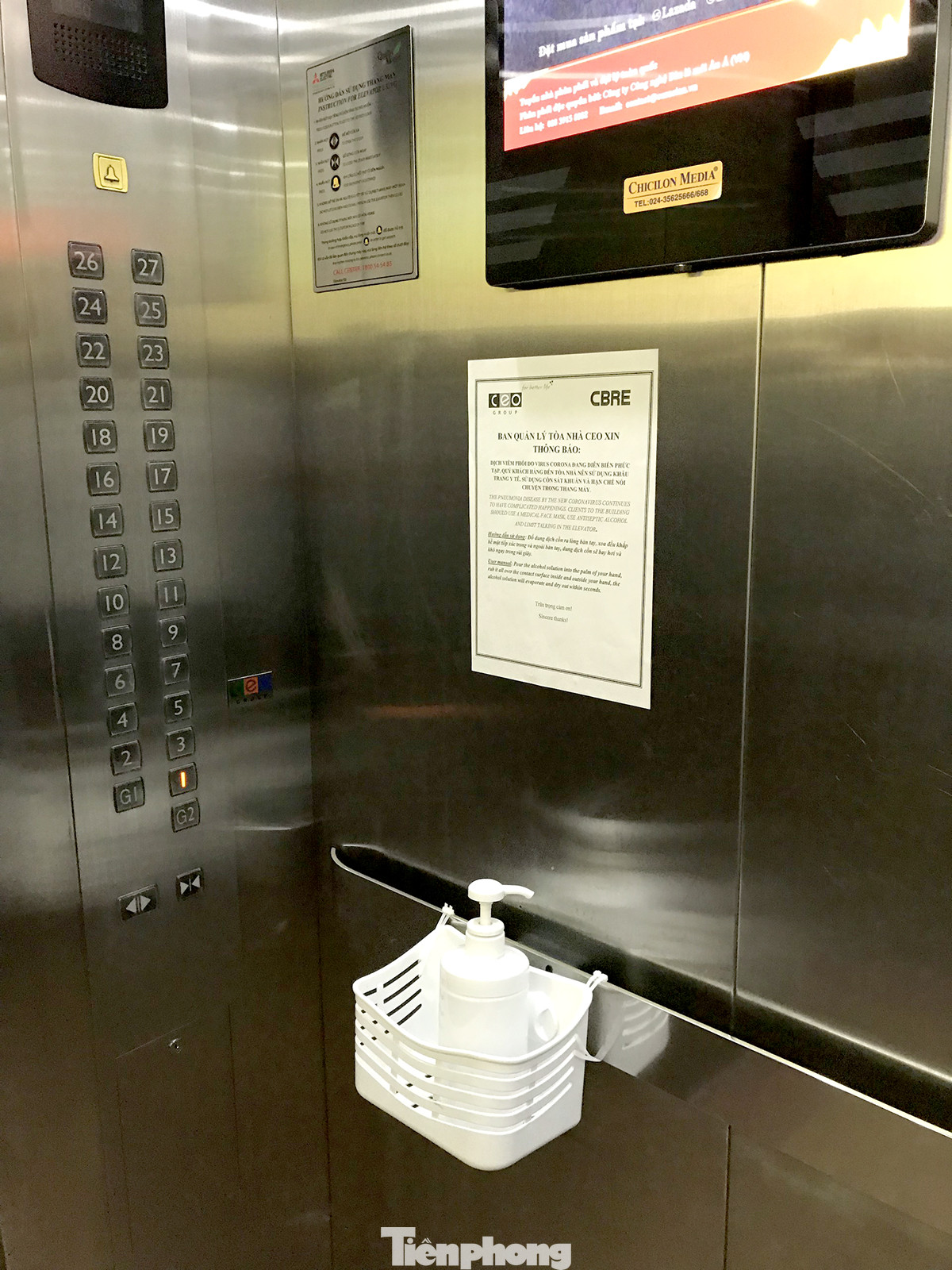 Công sở Hà Nội kích hoạt trở lại biện pháp phòng, chống dịch COVID-19 ảnh 5