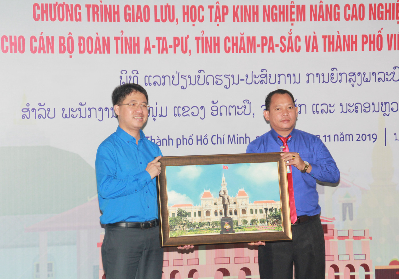 30 cán bộ Đoàn nước bạn Lào giao lưu, trao đổi nghiệp vụ thanh niên tại TPHCM ảnh 1