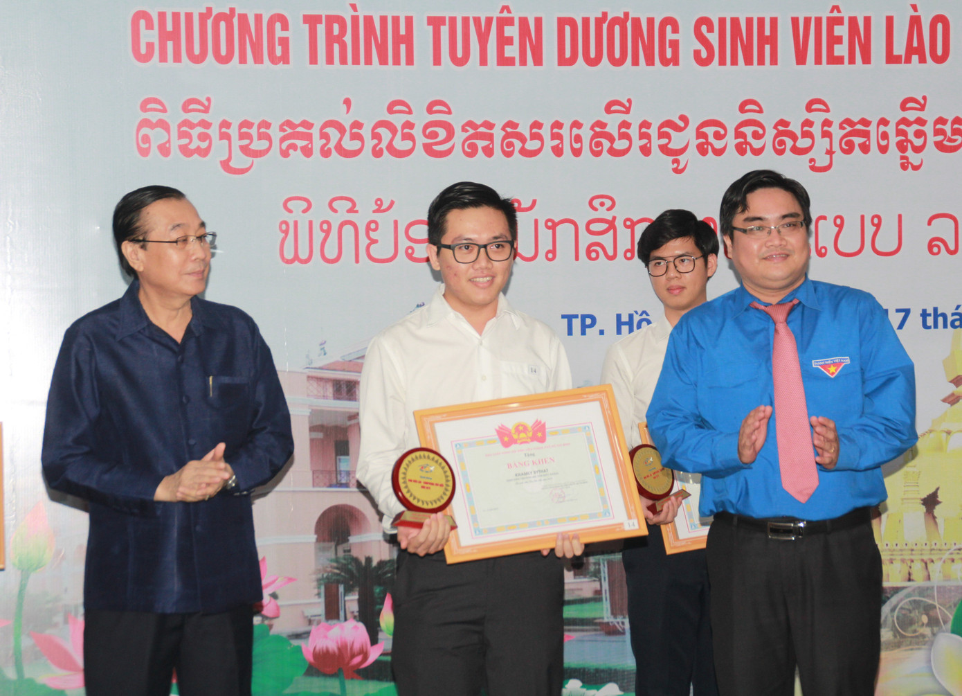 Khen thưởng 86 sinh viên Lào, Campuchia nỗ lực học tập, tích cực tham gia hoạt động phong trào ảnh 5