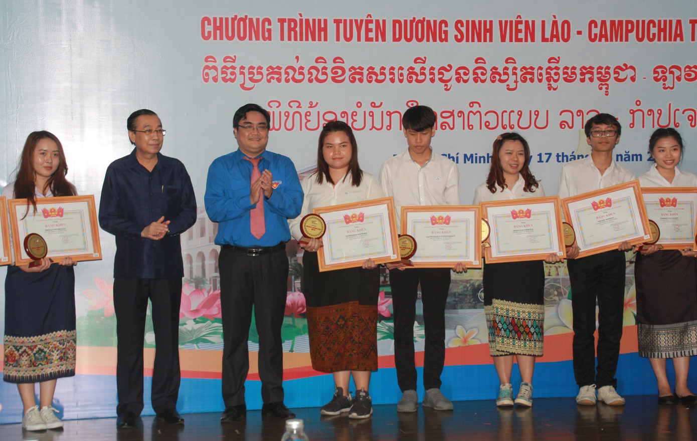 Khen thưởng 86 sinh viên Lào, Campuchia nỗ lực học tập, tích cực tham gia hoạt động phong trào ảnh 7