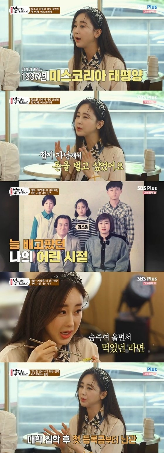 Cưới trai trẻ kém 18 tuổi, Hoa hậu Hàn Quốc sợ chết sớm hơn chồng ảnh 2