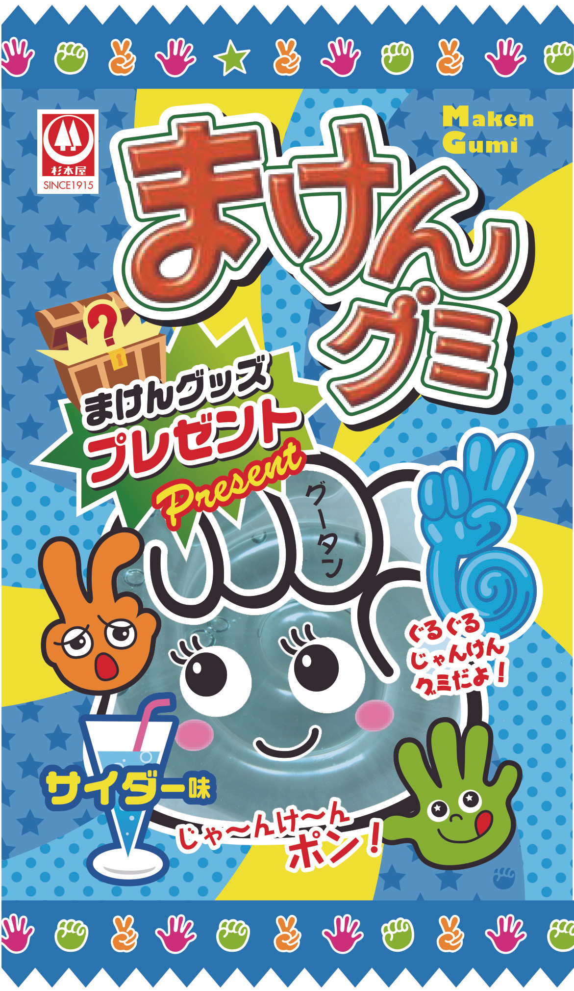 Khám phá ẩm thực đặc trưng của Toyohashi, Nhật Bản ảnh 5