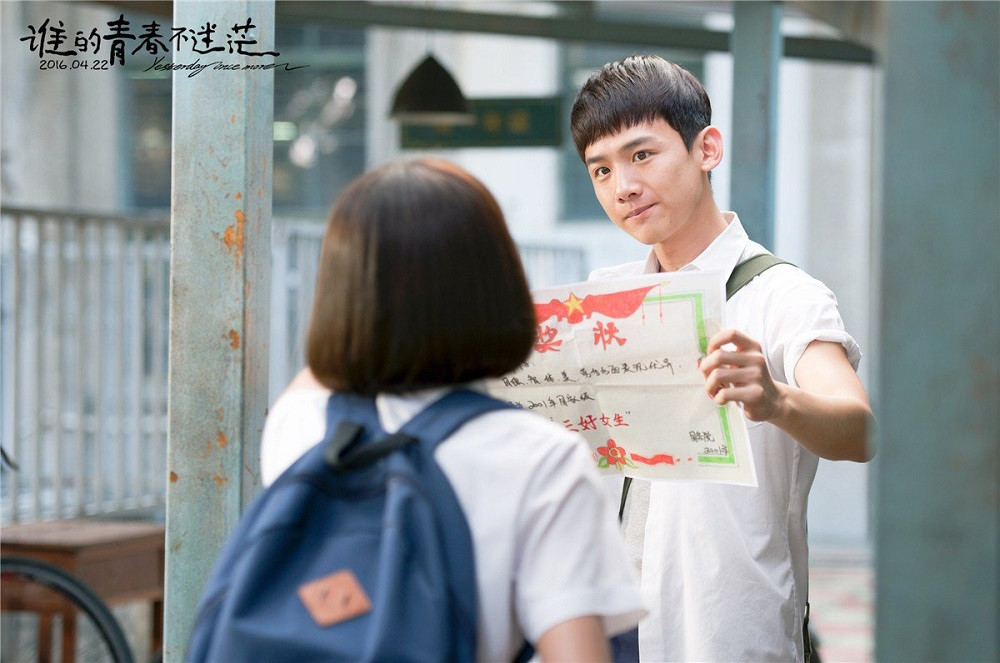 Cuộc thi viết Trà sữa cho tâm hồn: Cho phép em được gọi anh là mối tình đầu ảnh 1