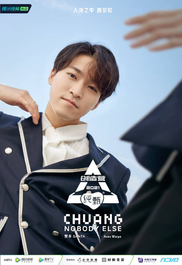 Những “thầy giáo” bất đắc dĩ của “Sáng Tạo Doanh 2021“: Cười nghiêng ngả với trùm cuối! ảnh 5