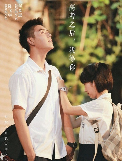 Mùa Hè có tôi và cậu, cùng những hồn nhiên của chúng ta. (Ảnh minh họa: Phim My Best Summer) Bạn đọc sáng tác: Như những đàn chim, chúng mình phải cất cánh rời xa khỏi tổ ảnh 2