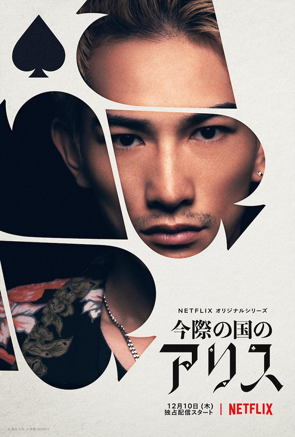 Dàn mỹ nam “Alice in Borderland”: Hội chính diện đẹp như hoa, hội phản diện ngầu và chất! ảnh 14