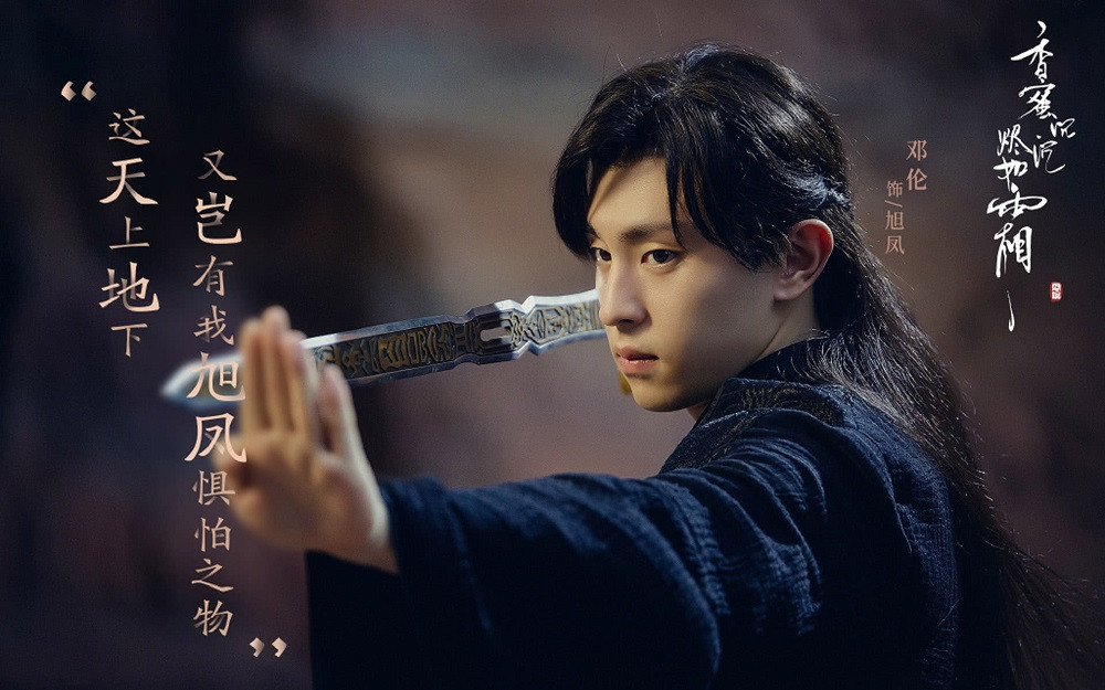 Bộ ba “Hương Mật Tựa Khói Sương“: Đặng Luân chững lại khá lâu, trở lại thì gặp chuyện xui ảnh 10