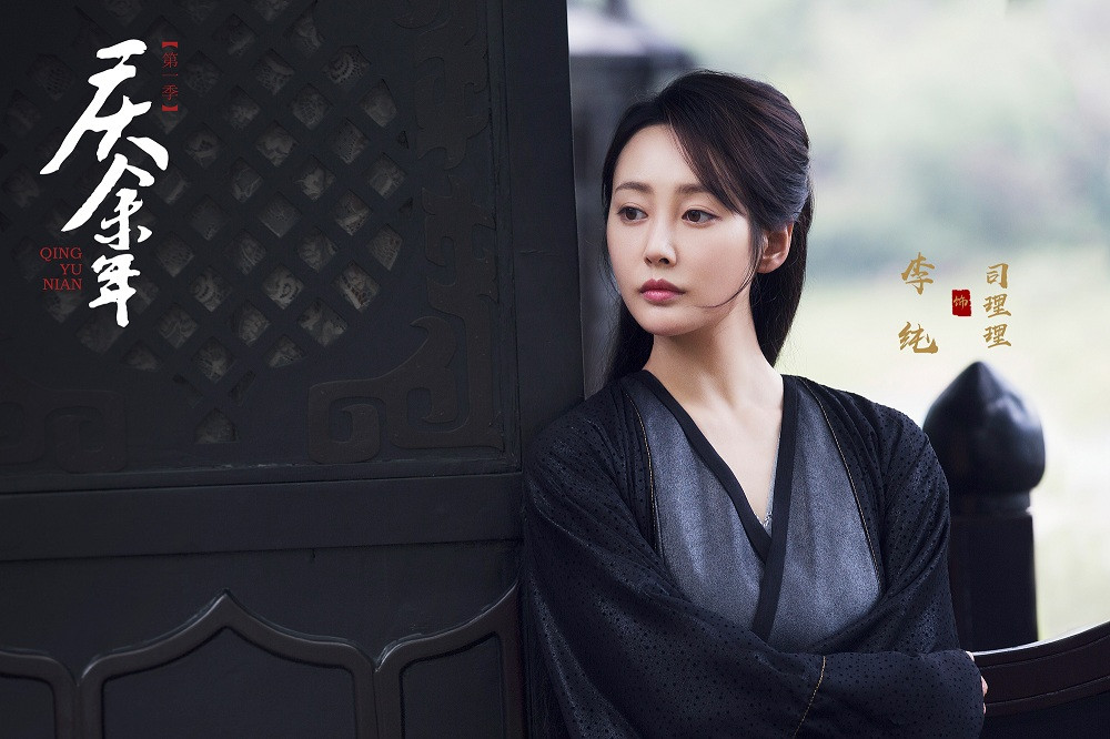 Định vị dàn hậu cung “Như Ý Truyện”: Đồng Dao đang tỏa sáng với “30 Chưa Phải Là Hết“ ảnh 16