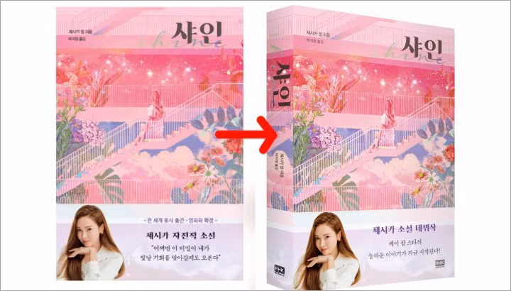 “Shine” của Jessica Jung: Hàn hoãn ngày phát hành, Thái đổi bìa, Việt Nam vẫn hẹn 30/9 ảnh 1