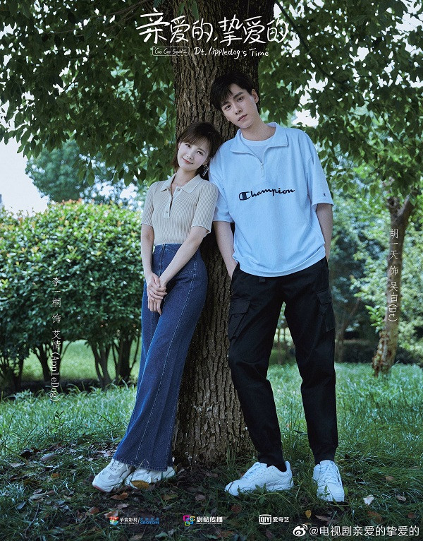 Những “nam thần học đường” thắp sáng thanh xuân vườn trường năm ấy, bây giờ ở đâu? (P2) ảnh 6