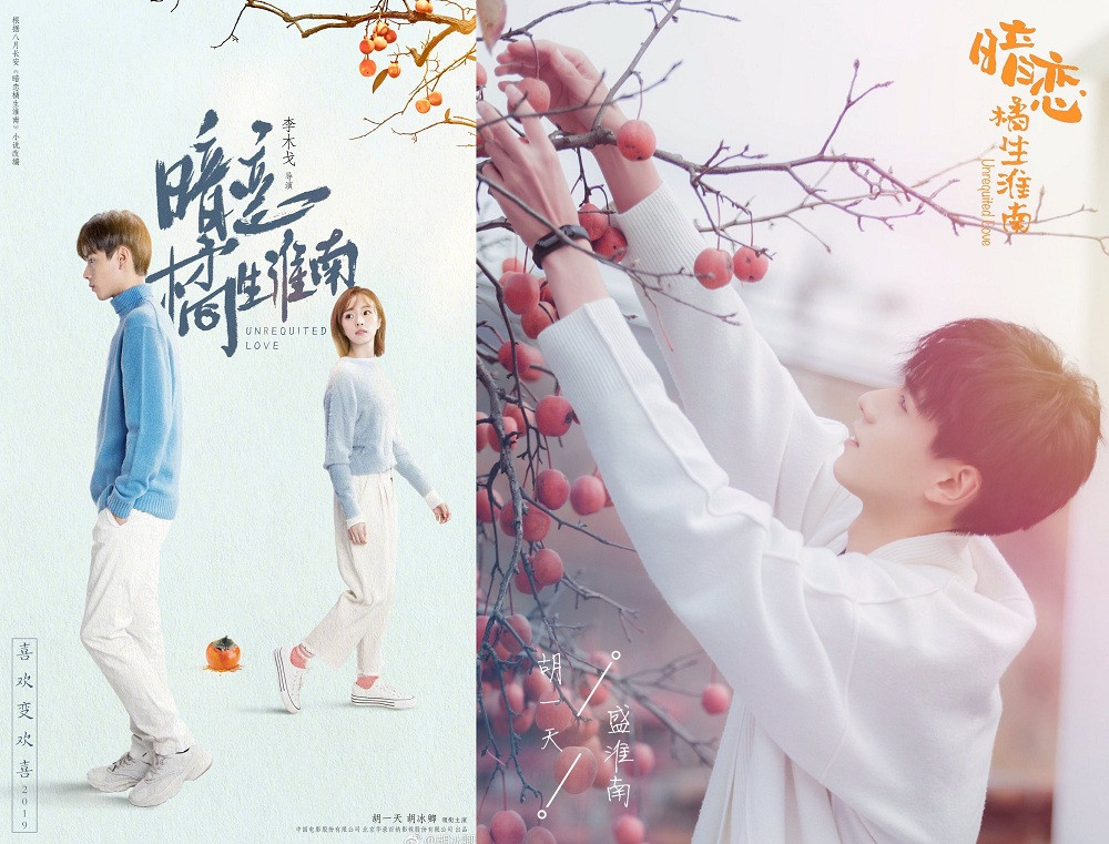 Những “nam thần học đường” thắp sáng thanh xuân vườn trường năm ấy, bây giờ ở đâu? (P2) ảnh 4