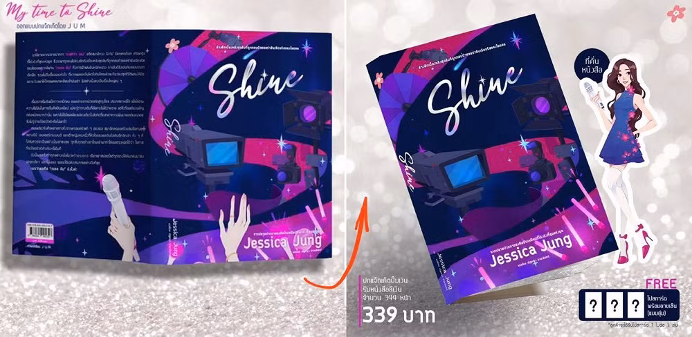 “Shine” của Jessica Jung: Hàn hoãn ngày phát hành, Thái đổi bìa, Việt Nam vẫn hẹn 30/9 ảnh 2