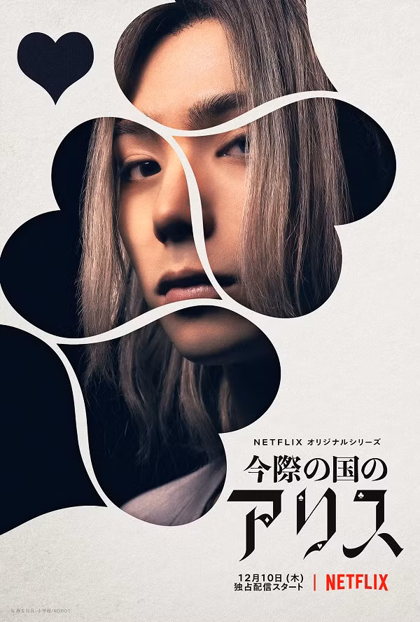 Dàn mỹ nam “Alice in Borderland”: Hội chính diện đẹp như hoa, hội phản diện ngầu và chất! ảnh 9