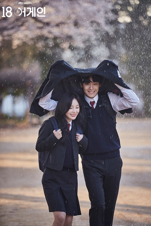 Lee Do Hyun đảm nhận vai Hong Dae Young tuổi 18 tràn đầy nhiệt huyết. (Ảnh: JTBC) Lee Do Hyun là “Hoàng tử mưa” của “18 Again”, cứ quay cảnh mưa là đẹp rụng rời! ảnh 1