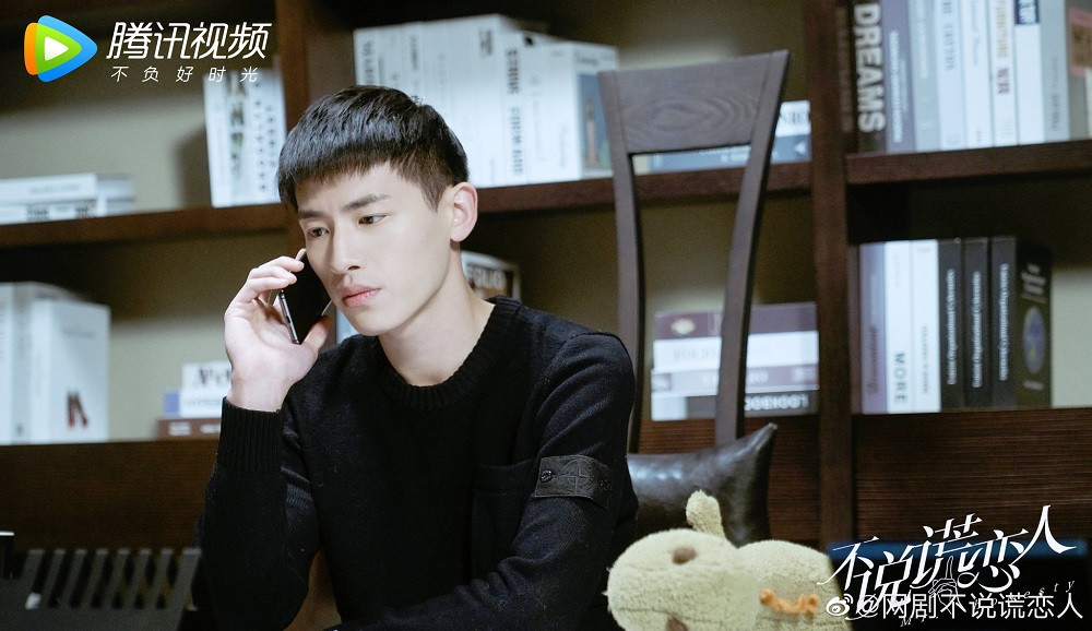 Những mỹ nam hứa hẹn trở thành thế hệ nam thần mới của phim truyền hình Hoa ngữ ảnh 7