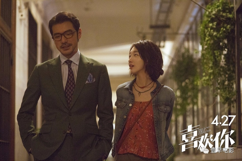 7 phim hay nhất của Châu Đông Vũ: Hành trình 10 năm từ Mưu nữ lang đến Tam kim Ảnh hậu ảnh 15