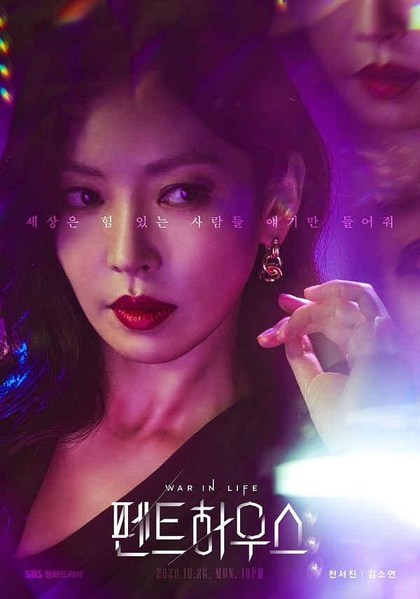 Những “người đẹp màn ảnh” diễn vai phản diện xuất sắc, xem đến đâu ghét đến đó! ảnh 4