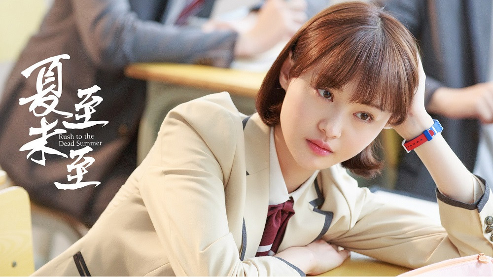 Cuộc thi viết Trà sữa cho tâm hồn: Bộ phim thanh xuân chúng mình đã đến đoạn kết ảnh 3