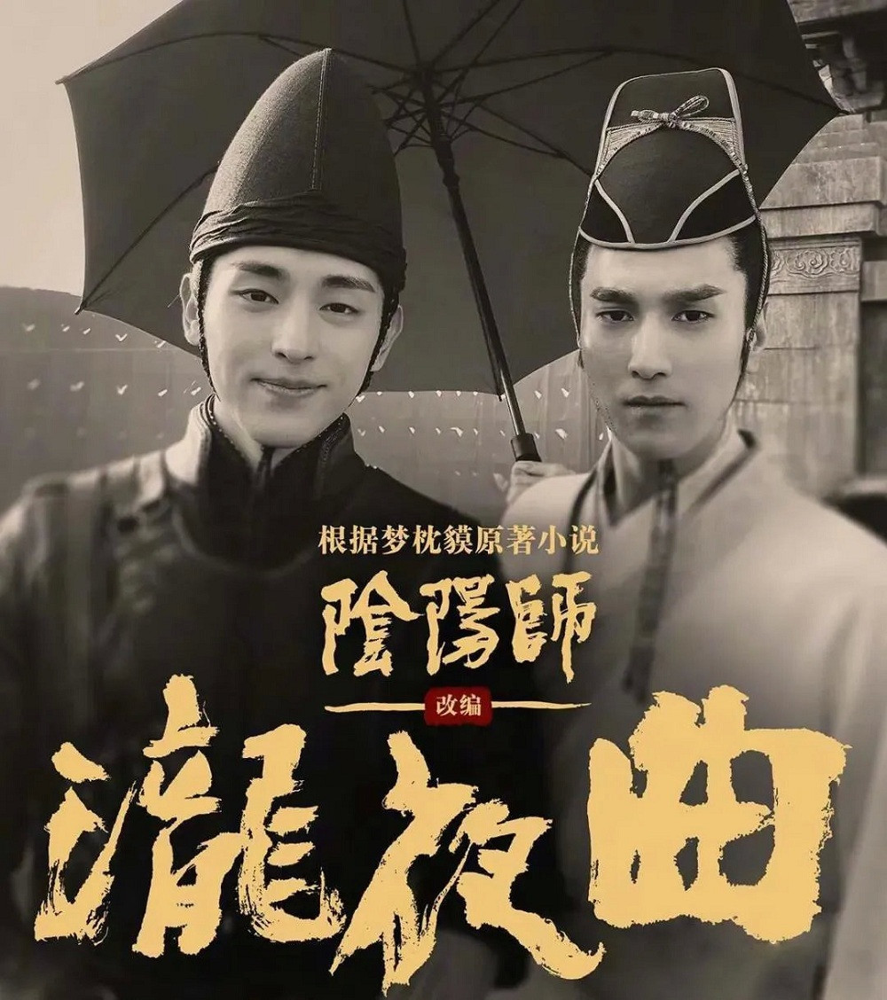 Phim sắp lên sóng của Đặng Luân: Hai phim thoát kiếp “tồn kho”, một phim điện ảnh mới ảnh 6