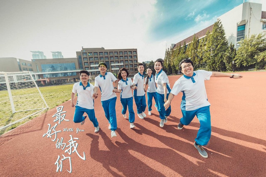 Ảnh minh họa: phim "Điều tuyệt vời nhất của chúng ta". Cuộc thi viết Trà sữa cho tâm hồn: Thanh xuân năm ấy đẹp vì có chúng ta ảnh 3