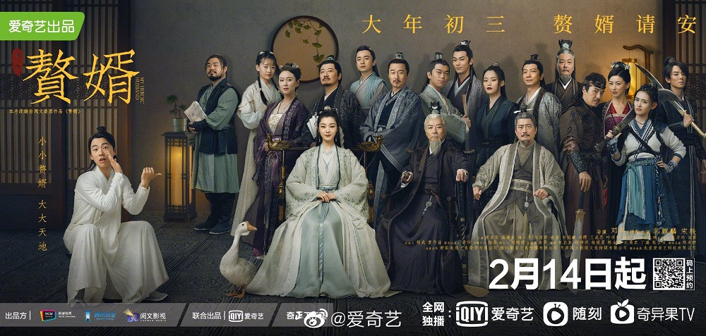 Trương Nhược Quân làm cameo cực hài khi “biến hình” thành Quách Kỳ Lân trong phim “Ở Rể” ảnh 7