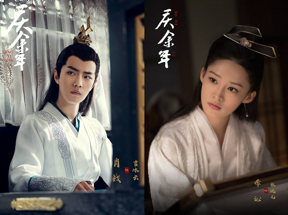 Lý Thấm và Tiêu Chiến đã hợp tác với nhau những bốn phim, nhưng lại “có duyên không nợ“ ảnh 2