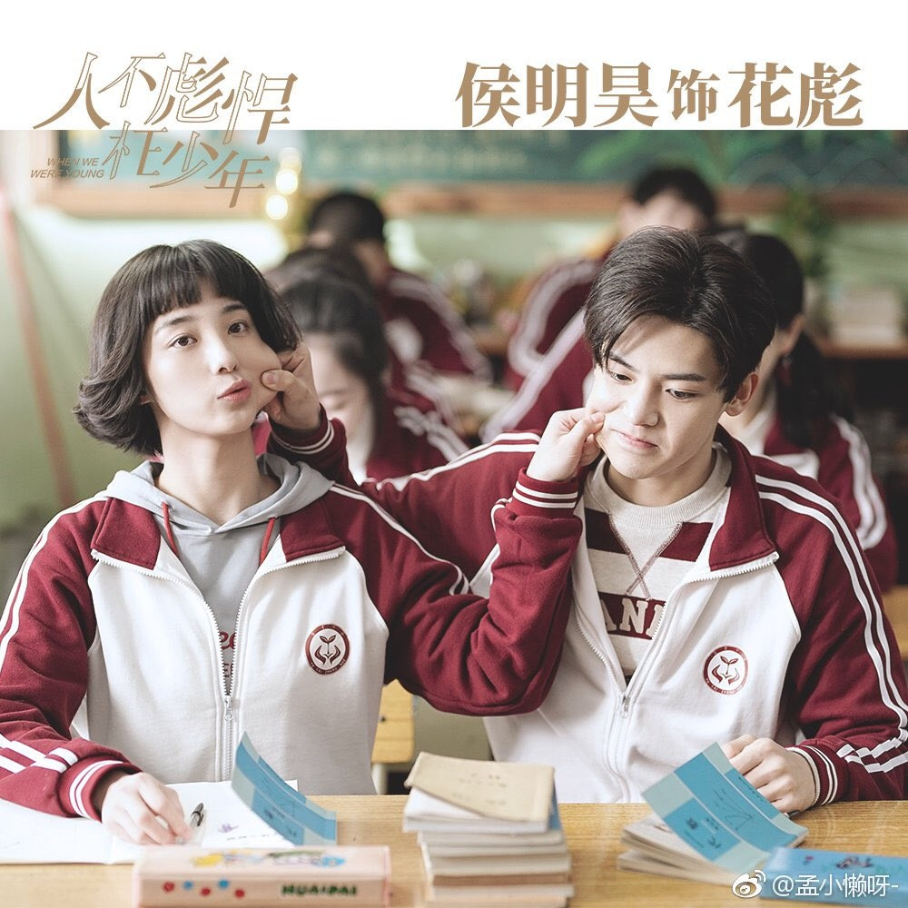 Những “nam thần học đường” thắp sáng thanh xuân vườn trường năm ấy, bây giờ ở đâu? ảnh 9