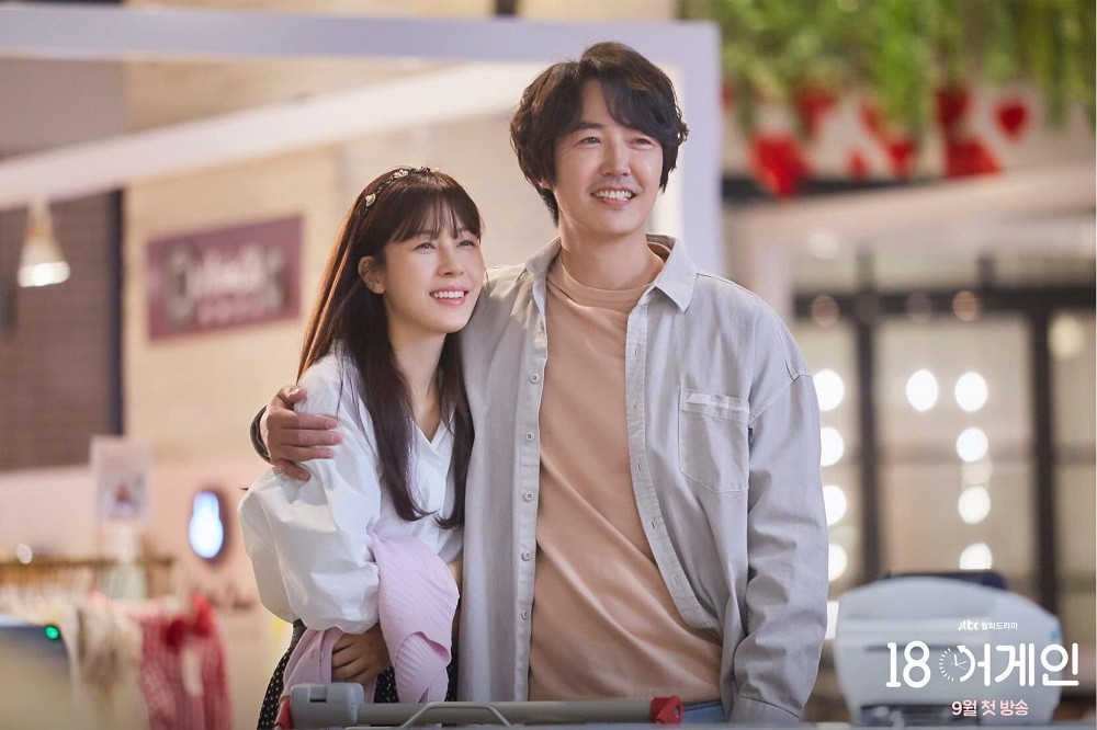 Khi “18 Again” có quá nhiều cặp đôi đáng yêu, bạn sẽ “chèo thuyền” nào? ảnh 3