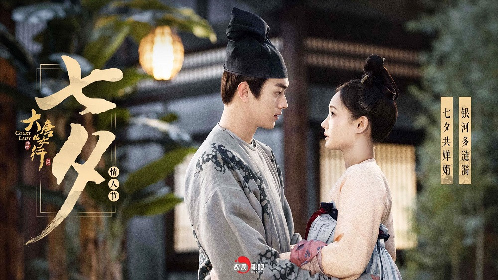 Tống Uy Long, Bạch Lộc, Triệu Lộ Tư: Dàn chính lẫn phụ “Phượng Tù Hoàng” đều đã nổi tiếng ảnh 14