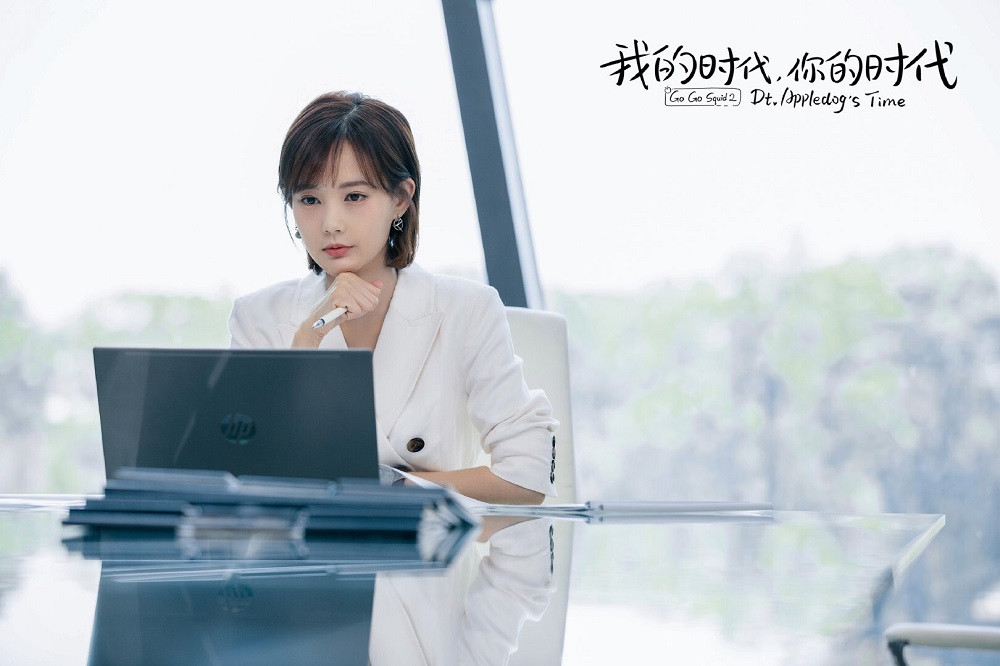 Những lý do khiến “Thân Ái Chí Ái” không thể bùng nổ như “Cá Mực Hầm Mật“ ảnh 7