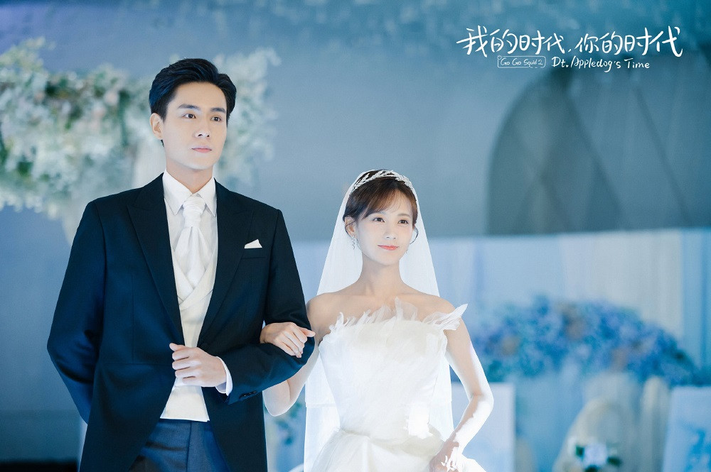 Những lý do khiến “Thân Ái Chí Ái” không thể bùng nổ như “Cá Mực Hầm Mật“ ảnh 4