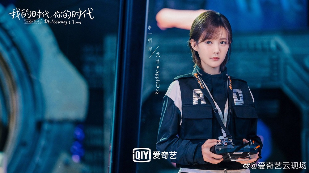 Những lý do khiến “Thân Ái Chí Ái” không thể bùng nổ như “Cá Mực Hầm Mật“ ảnh 2