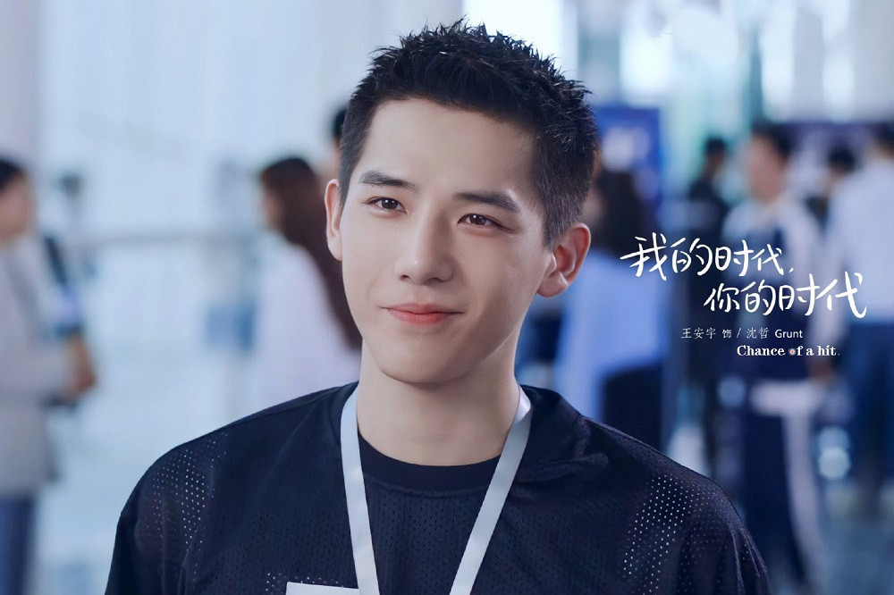 Những lý do khiến “Thân Ái Chí Ái” không thể bùng nổ như “Cá Mực Hầm Mật“ ảnh 10