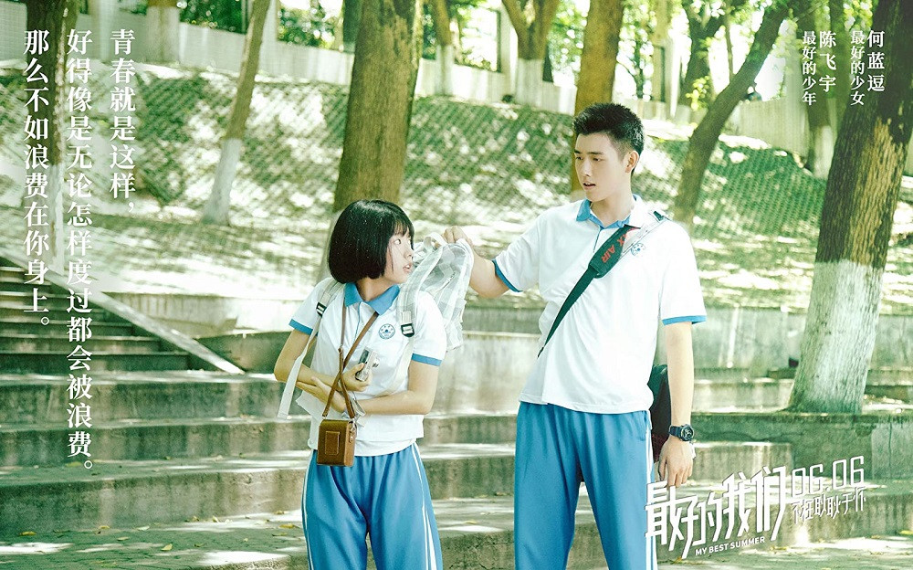 Cuộc thi viết Trà sữa cho tâm hồn: Tớ sẽ xem đây là lời tỏ tình, có được không? ảnh 1