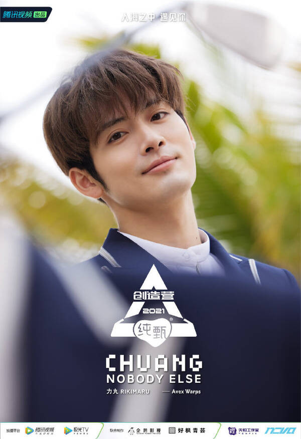 Những “thầy giáo” bất đắc dĩ của “Sáng Tạo Doanh 2021“: Cười nghiêng ngả với trùm cuối! ảnh 1