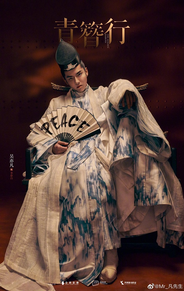 Tình yêu và những bí ẩn đan cài trong “Trâm”, cuốn hút đến tận trang cuối cùng ảnh 1