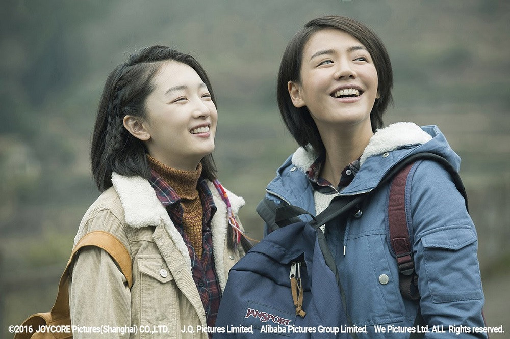 7 phim hay nhất của Châu Đông Vũ: Hành trình 10 năm từ Mưu nữ lang đến Tam kim Ảnh hậu ảnh 12