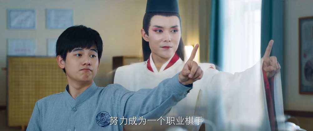 Tạo hình Chử Doanh (Fujiwara no Sai trong nguyên tác) được cho là giống Đông Phương Bất Bại và Trương Siêu đã đóng nhầm phim. (Ảnh: iQIYI) “Kỳ Hồn“: Không hề là một “Kỳ Thủ Cờ Vây” bản Trung đáng quên, ngược lại rất đáng xem ảnh 2