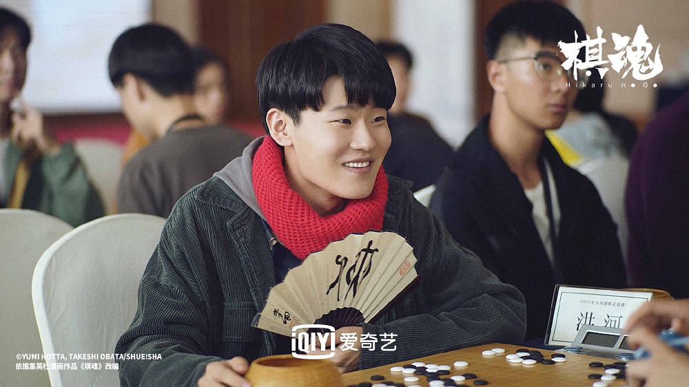 Hồng Hà vui nhộn, chơi cờ hết sức, chơi với bạn hết lòng. (Ảnh: iQIYI) “Kỳ Hồn“: Không hề là một “Kỳ Thủ Cờ Vây” bản Trung đáng quên, ngược lại rất đáng xem ảnh 8