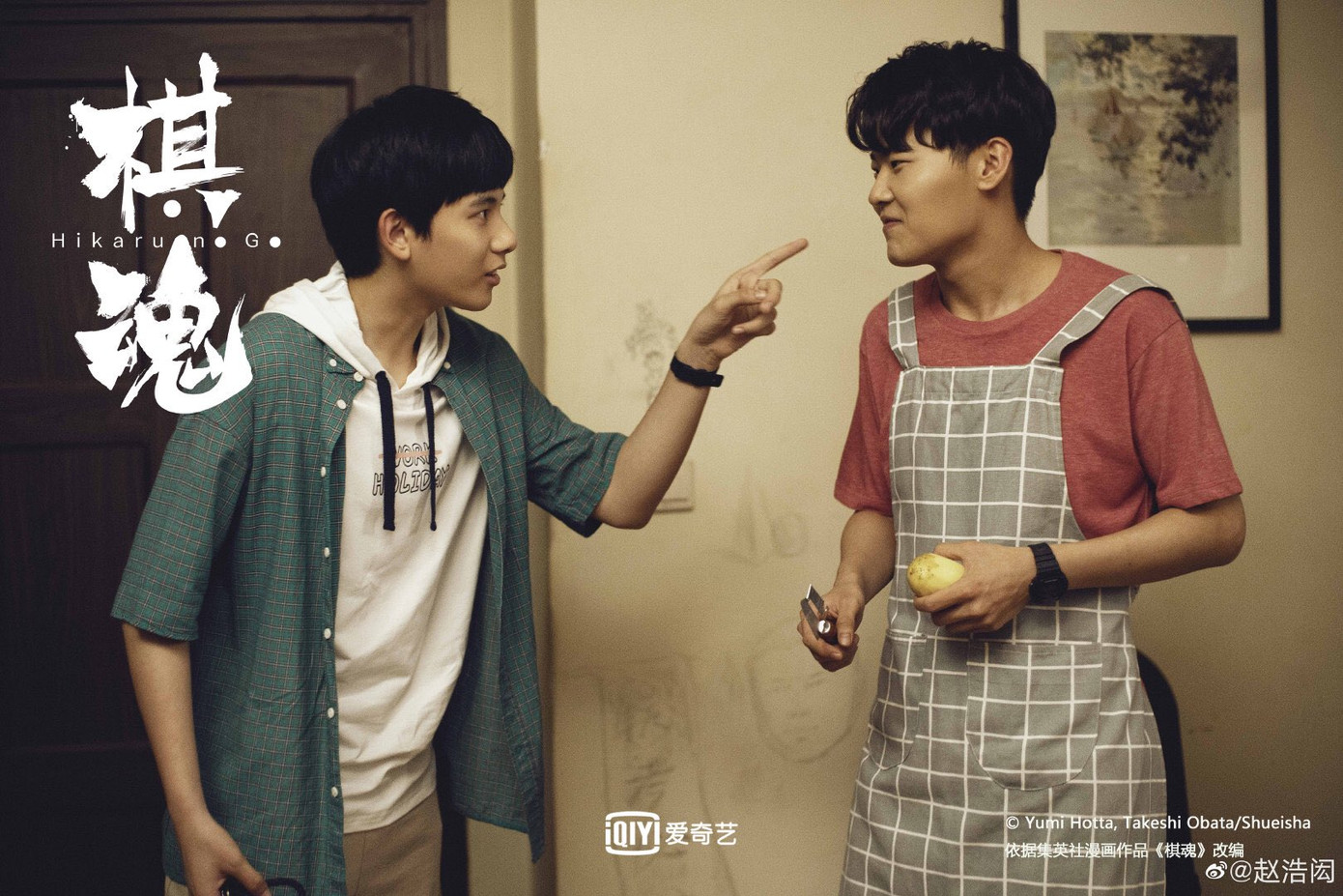 Bộ ba Thời Quang - Hồng Hà - Thẩm Nhất Lãng mang đến nhiều tiếng cười và nước mắt. (Ảnh: iQIYI) “Kỳ Hồn“: Không hề là một “Kỳ Thủ Cờ Vây” bản Trung đáng quên, ngược lại rất đáng xem ảnh 10