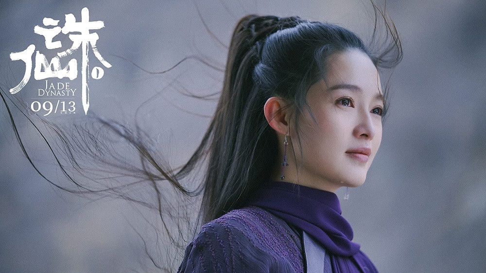 Lý Thấm và Tiêu Chiến đã hợp tác với nhau những bốn phim, nhưng lại “có duyên không nợ“ ảnh 3