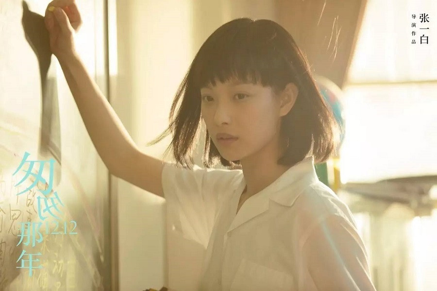 Cuộc thi viết Trà sữa cho tâm hồn: Ai rồi cũng khác, ngay cả chúng mình ảnh 4