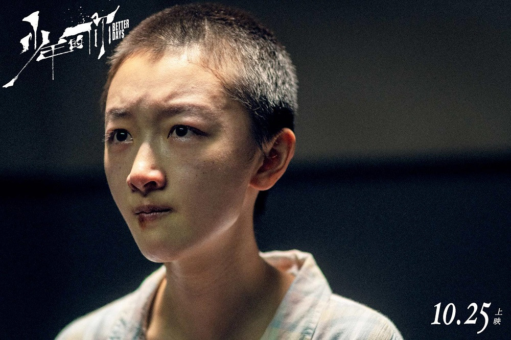 7 phim hay nhất của Châu Đông Vũ: Hành trình 10 năm từ Mưu nữ lang đến Tam kim Ảnh hậu ảnh 21